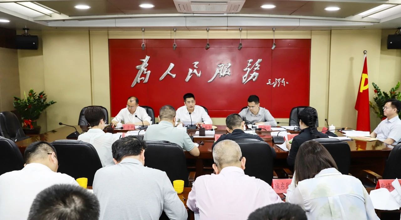 豐澤區(qū)委常委會(huì)召開(kāi)會(huì)議